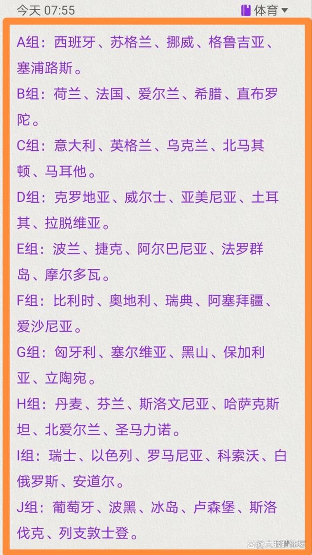 这种不同类型的侵略性在比赛中是有好处的，而且这是一个非常积极的方面。